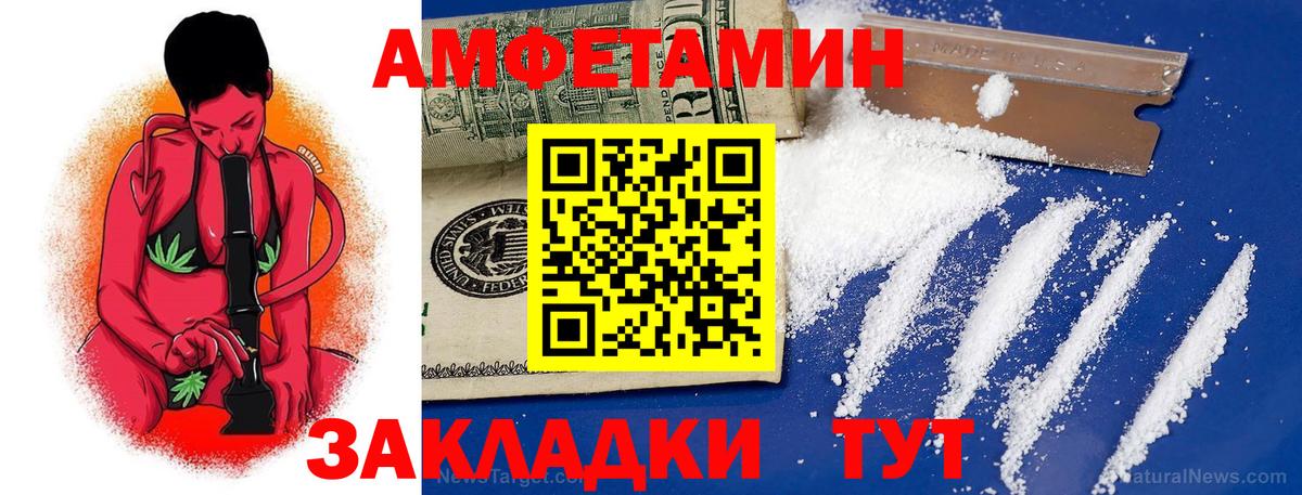 COCAIN  Краснознаменск  МЕФ   Метамфетамин  ГАШИШ  Вход с VPN  ЭКСТАЗИ  Альфа ПВП СОЛЬ   Бошки Шишки 