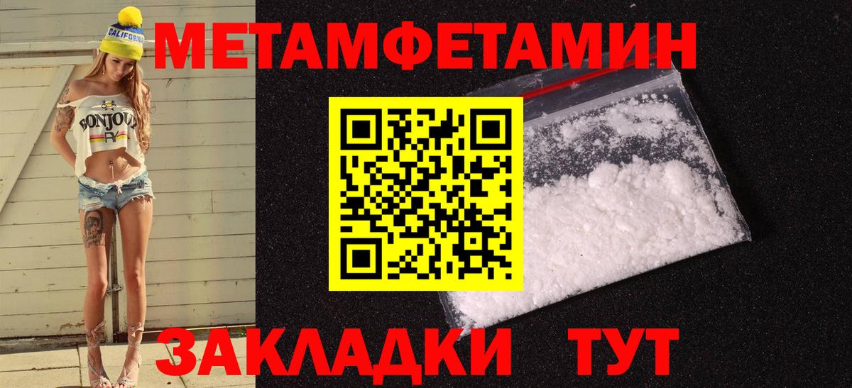 Amphetamine  Вход с VPN  Краснознаменск  Amphetamine VHQ 
