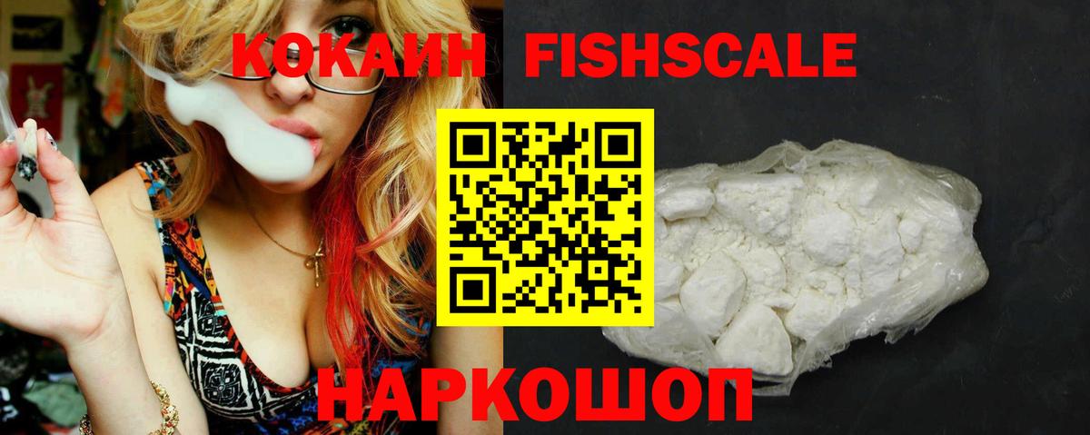 COCAIN Columbia Краснознаменск