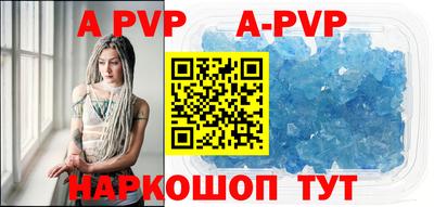 герыч Ипатово