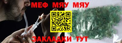 индика Ирбит