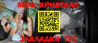 герыч Ипатово