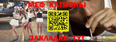 герыч Ипатово