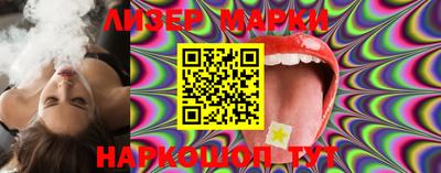 герыч Ипатово