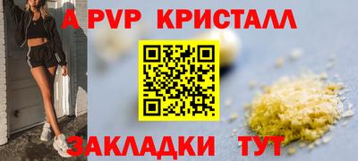 герыч Ипатово