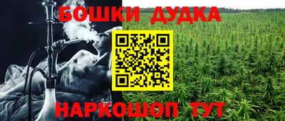 герыч Ипатово