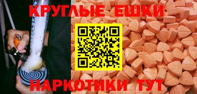 герыч Ипатово