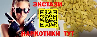 индика Ирбит
