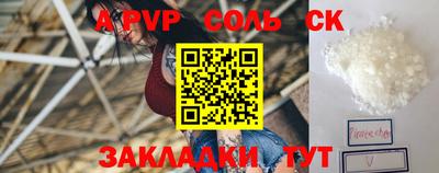 ALPHA PVP Изобильный