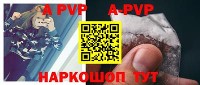 ALPHA PVP Изобильный