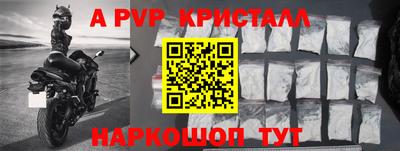 индика Ирбит