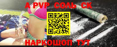 герыч Ипатово
