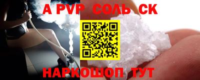ALPHA PVP Изобильный