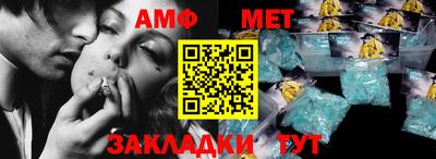 герыч Ипатово