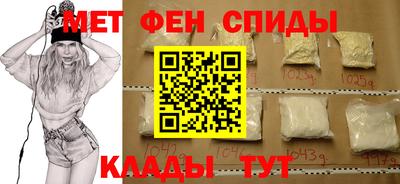 ALPHA PVP Изобильный