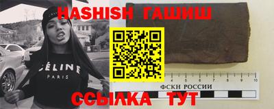 герыч Ипатово