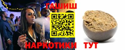 герыч Ипатово