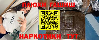 герыч Ипатово