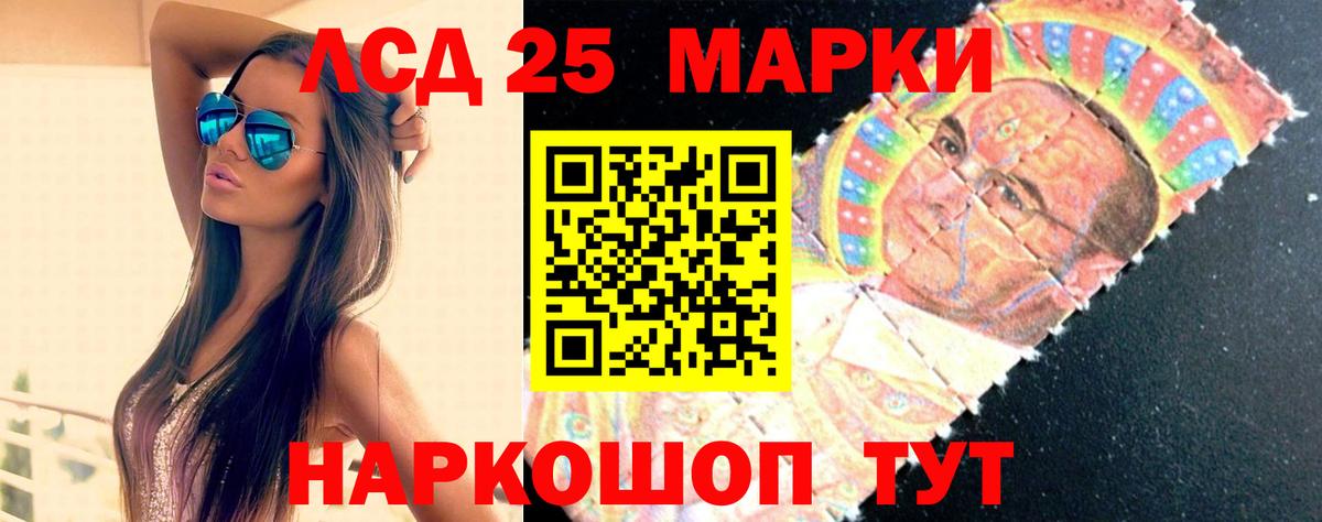 Краснознаменск  ЛСД экстази кислота  MEGA ONION  Лсд 25 экстази ecstasy  Вход с VPN 