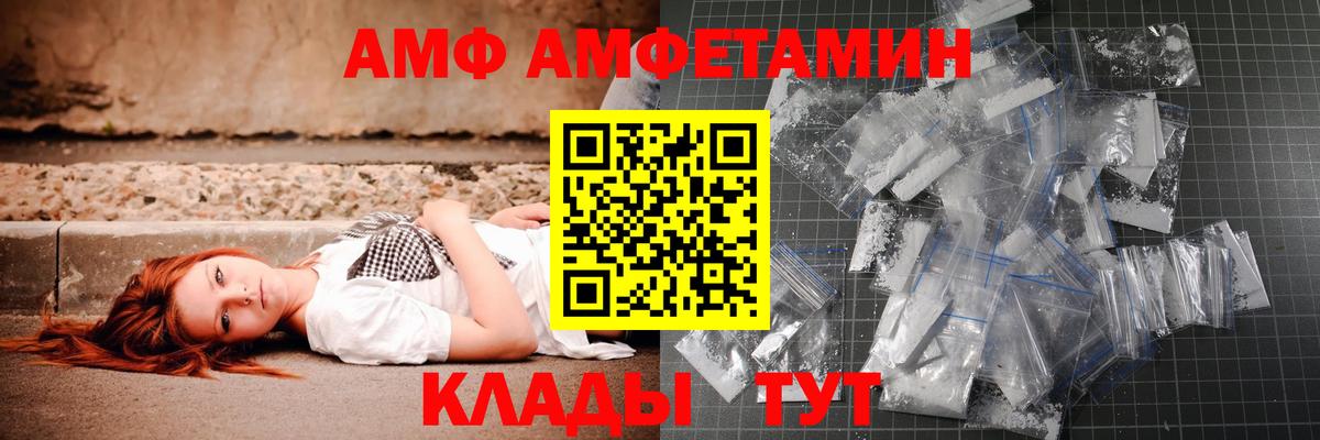 МЕТАМФЕТАМИН кристалл Краснознаменск