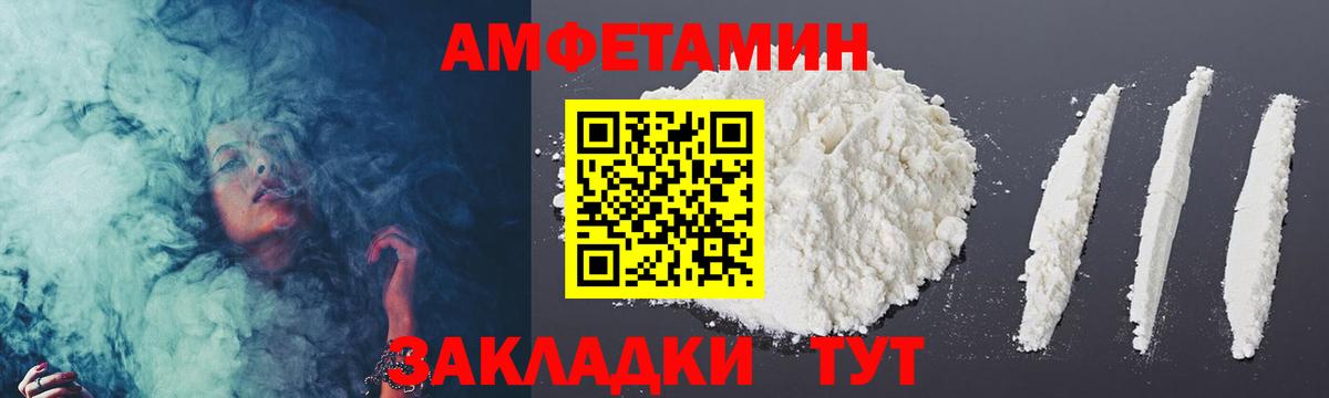 Краснознаменск  МЕТАМФЕТАМИН мет  Вход с VPN 