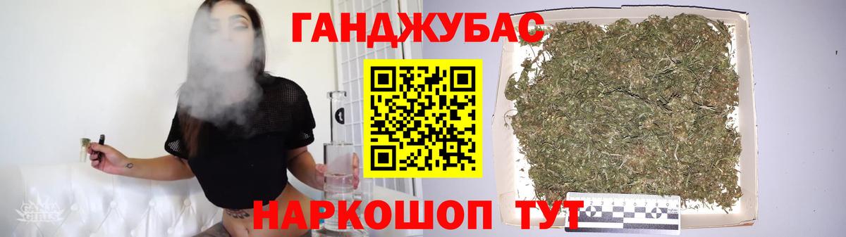 Шишки марихуана конопля  Вход с VPN  Краснознаменск  Бошки марихуана семена 